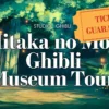 ghibli museum ticket, tokyo, reservation japan